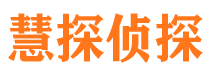 远安市婚姻出轨调查